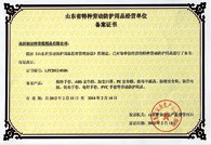 香蕉视频下载黄