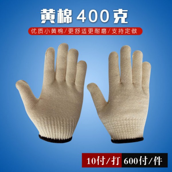十针小黄棉400克黑边香蕉视频污视频