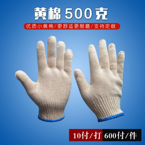 十针小黄棉500克线香蕉视频污视频