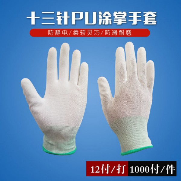 十三针pu涂掌香蕉视频污视频
