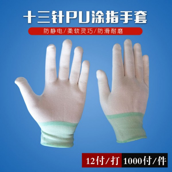 十三针pu涂指香蕉视频污视频