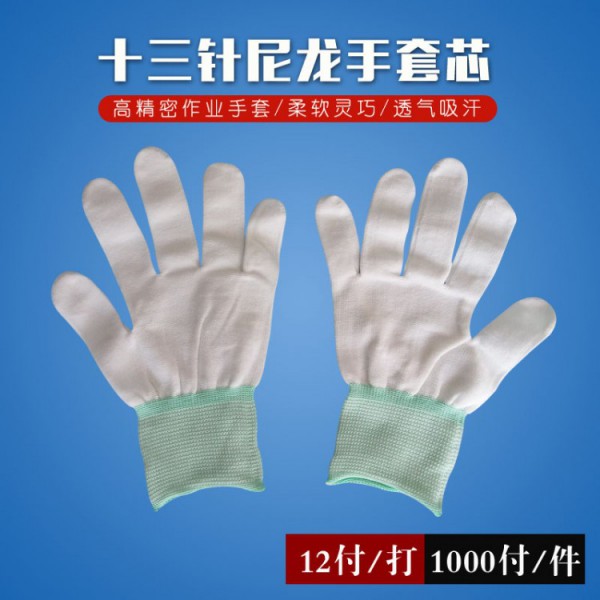 十三针尼龙香蕉视频污视频芯绿边