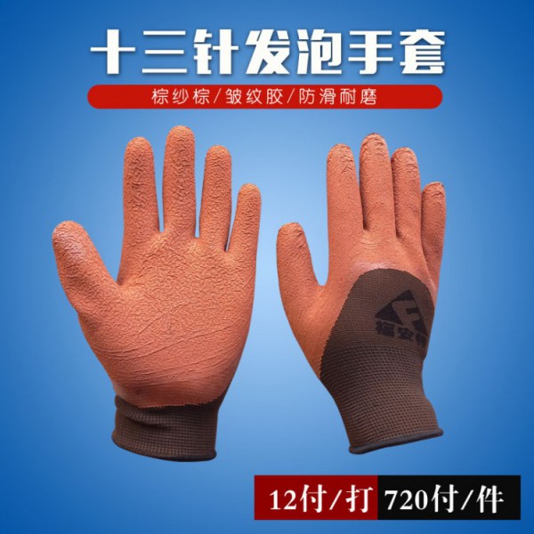 十三针发泡棕纱棕胶香蕉视频污视频