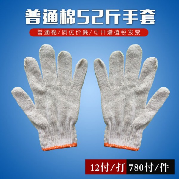 普通棉52斤线香蕉视频污视频