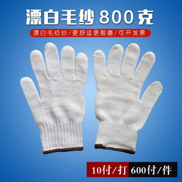 七针漂白毛纱香蕉视频污视频12副800克咖啡边