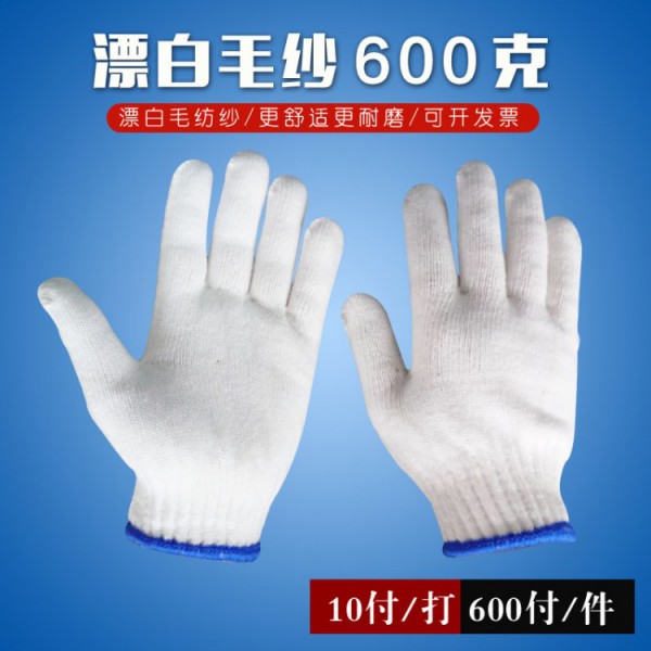 十针漂白毛纱香蕉视频污视频10副600克宝蓝边