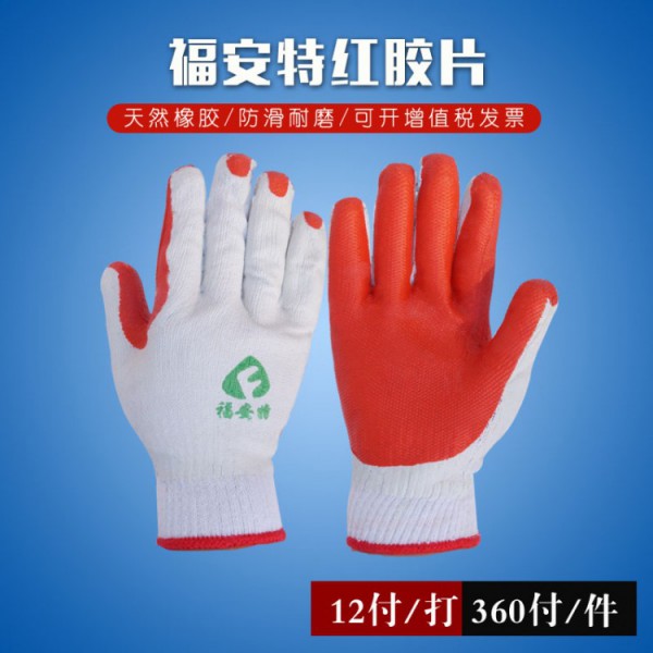 香蕉电影网在线观看红胶片