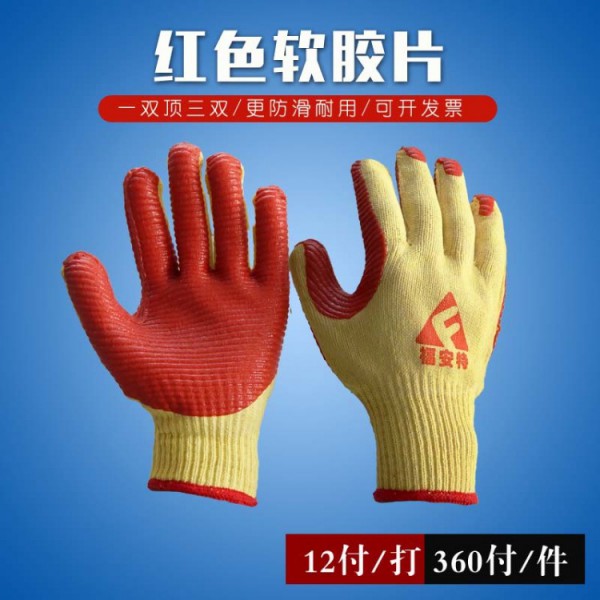 香蕉电影网在线观看红色软胶片