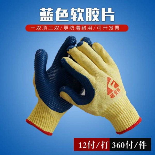 香蕉电影网在线观看蓝色软胶片