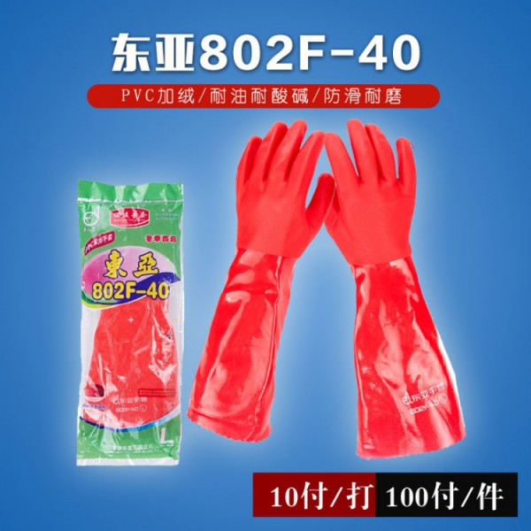 东亚802-40加绒香蕉视频污视频