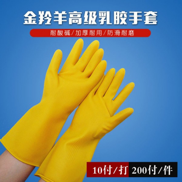 金羚羊家用乳胶香蕉视频污视频