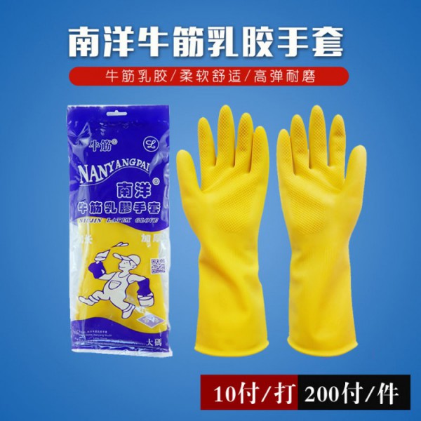 南洋牌家用乳胶香蕉视频污视频