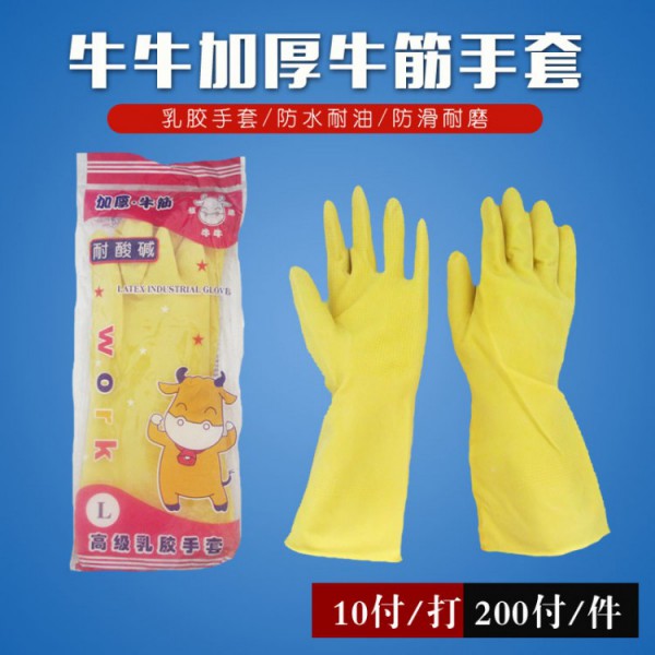 牛牛高级乳胶香蕉视频污视频