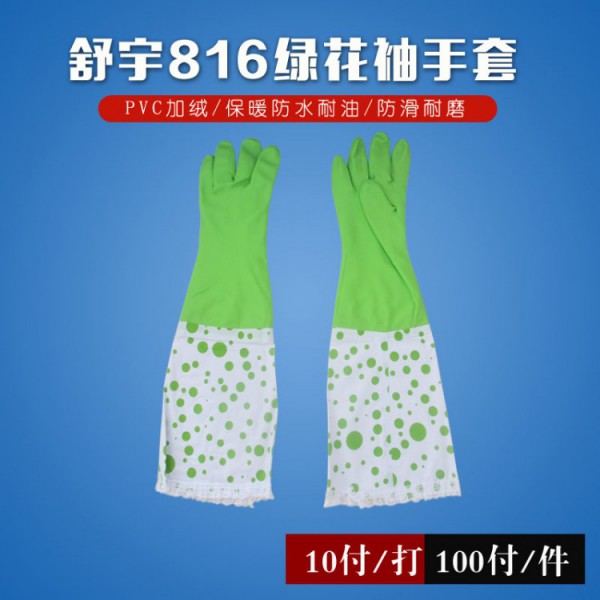 舒宇816绿花袖香蕉视频污视频