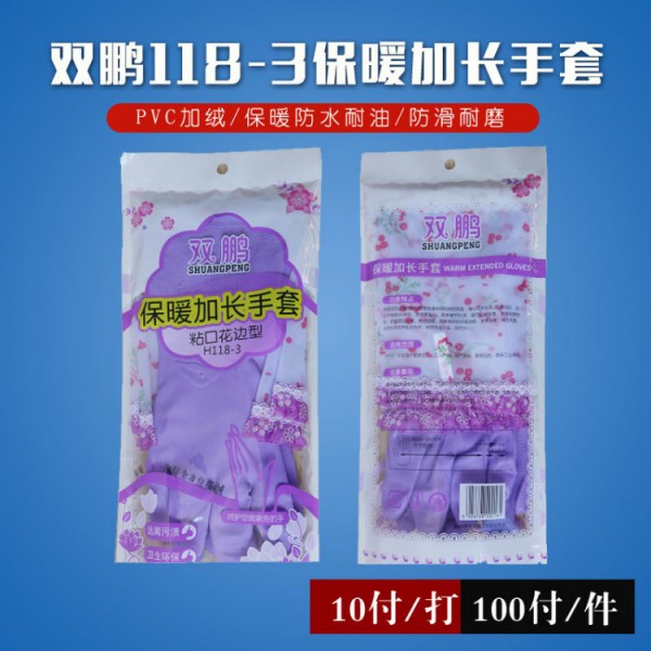 双鹏h118-3家用保暖香蕉视频污视频