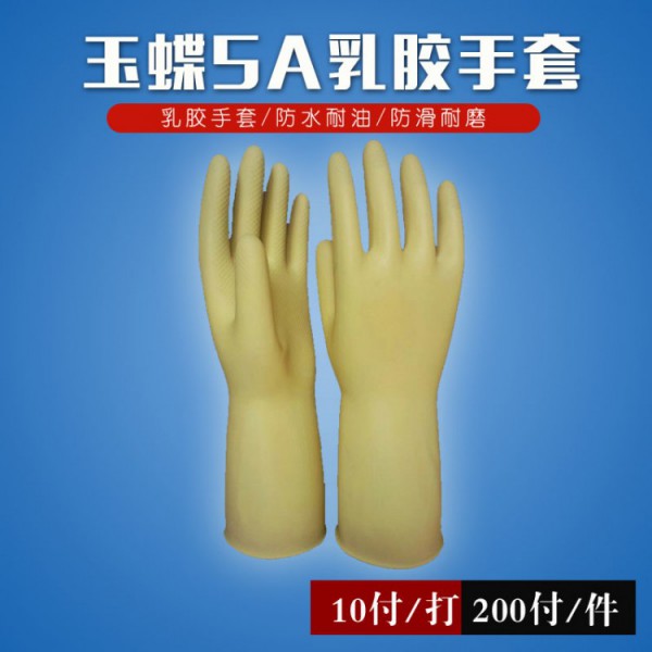 玉蝶乳胶香蕉视频污视频