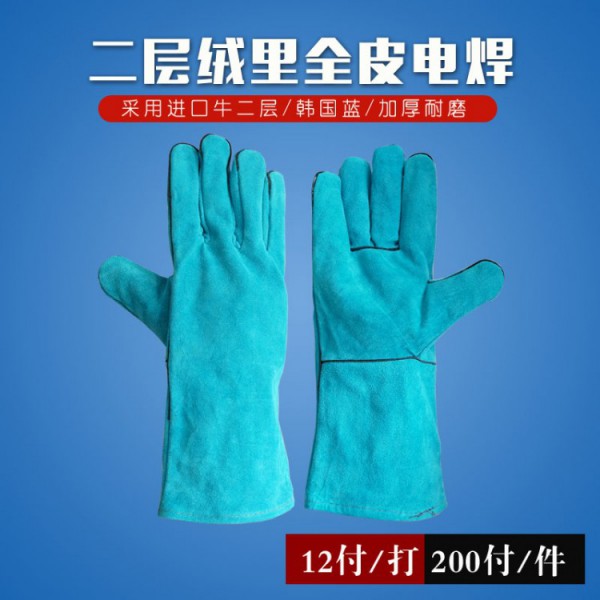 二层绒里全皮电焊香蕉视频污视频-韩国蓝