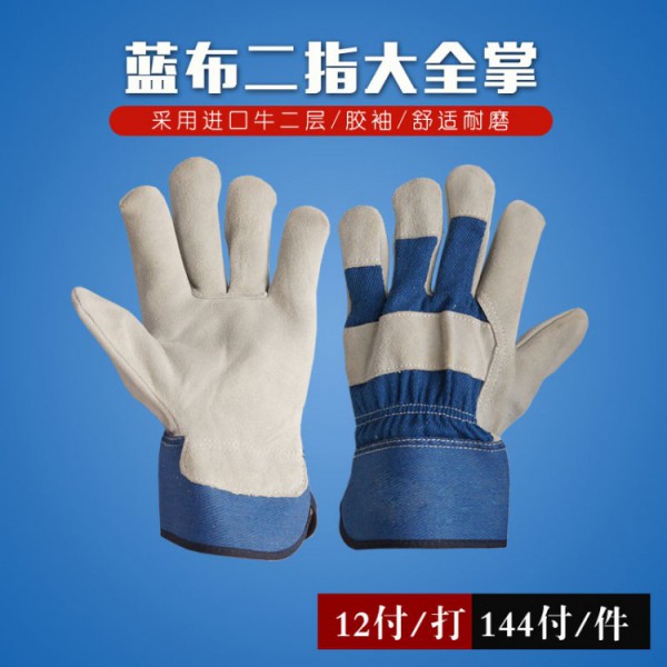 蓝布二指大全掌电焊香蕉视频污视频