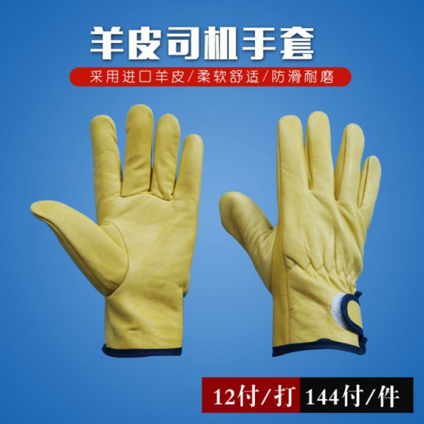 羊皮司机电焊香蕉视频污视频-黃色