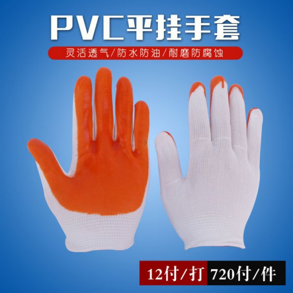 pvc平挂香蕉视频污视频